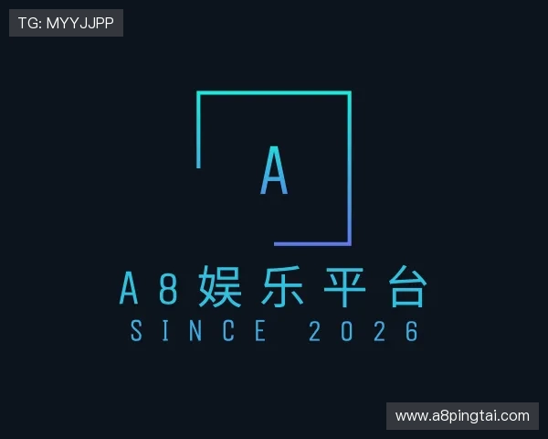 了解a8娱乐平台